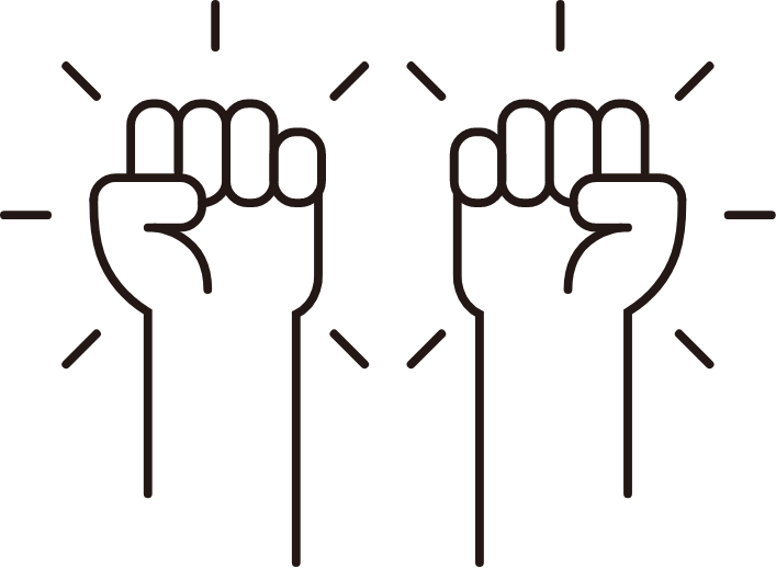 「挑戦する姿」